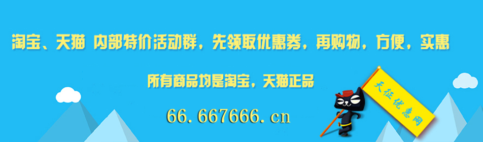 天征科技网